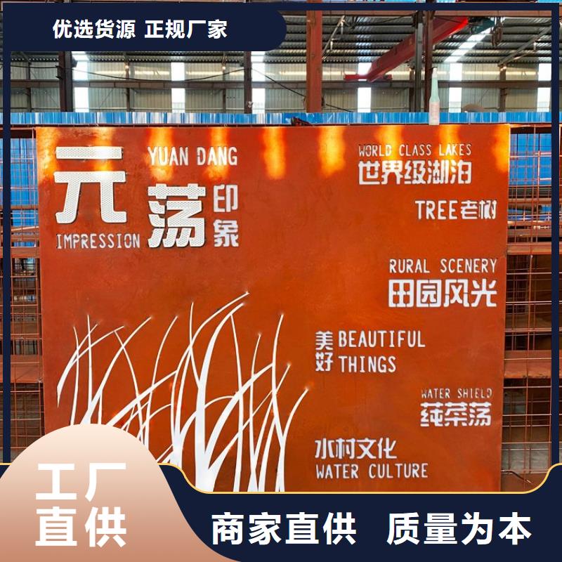 耐候钢板Mn13高锰耐磨板品质服务