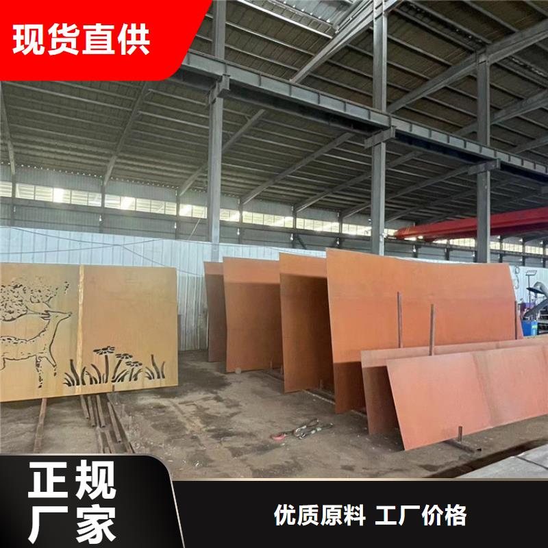 耐候钢板进口耐磨板厂家品类齐全