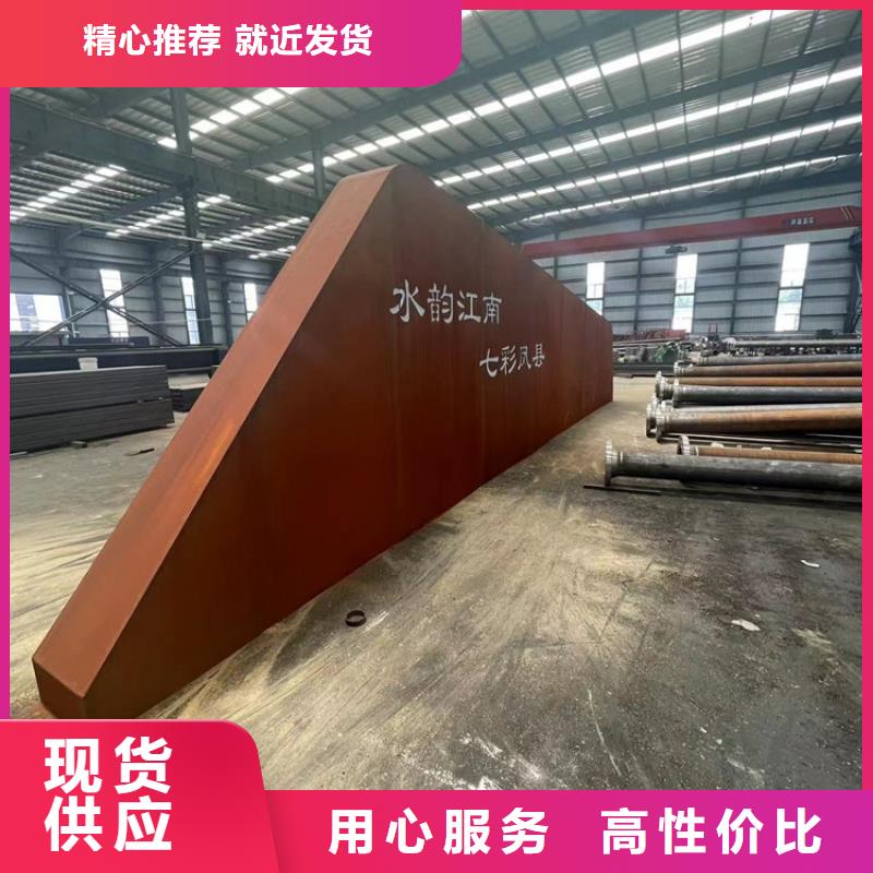 耐候钢板nm600耐磨钢板实体厂家大量现货