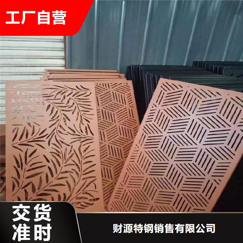 耐候钢板_耐磨钢板真正让利给买家