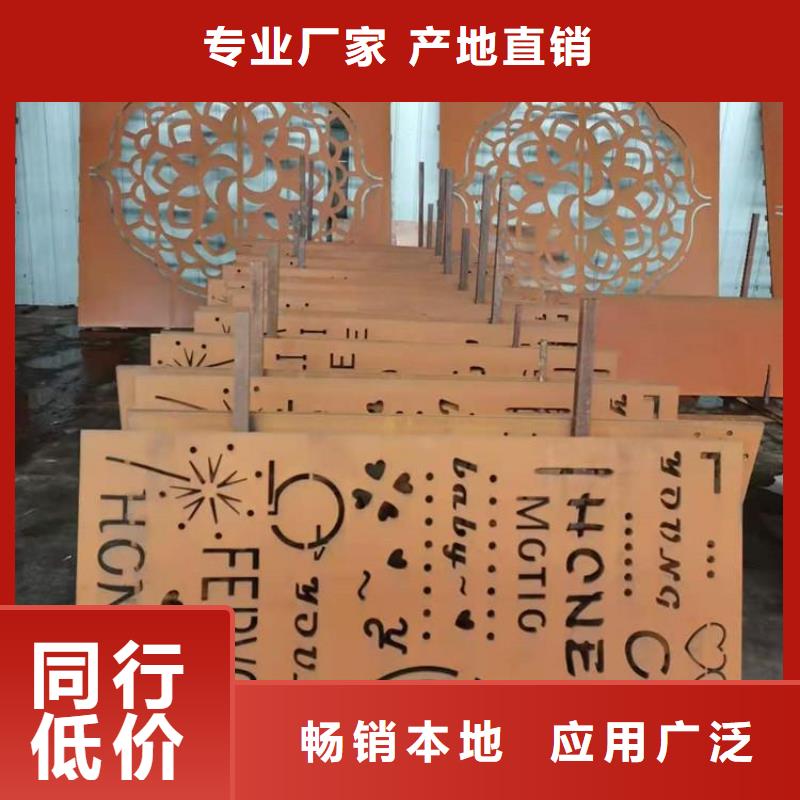 耐候钢板nm600耐磨钢板实体厂家支持定制