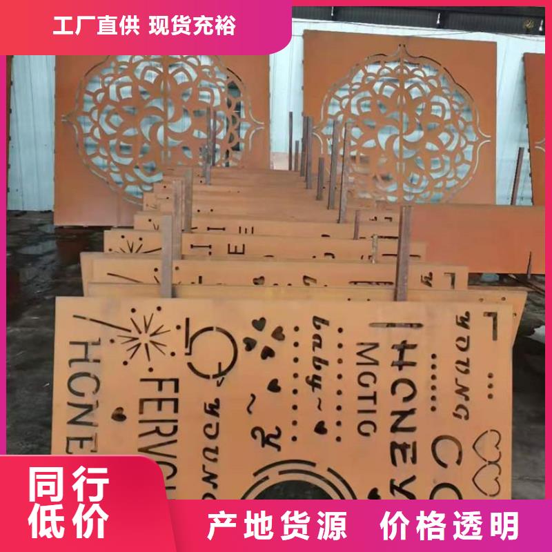 耐候钢板耐磨钢板厂家品质做服务