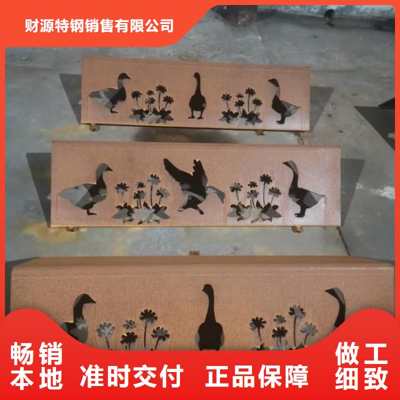 耐候钢板Mn13高锰耐磨板品质服务
