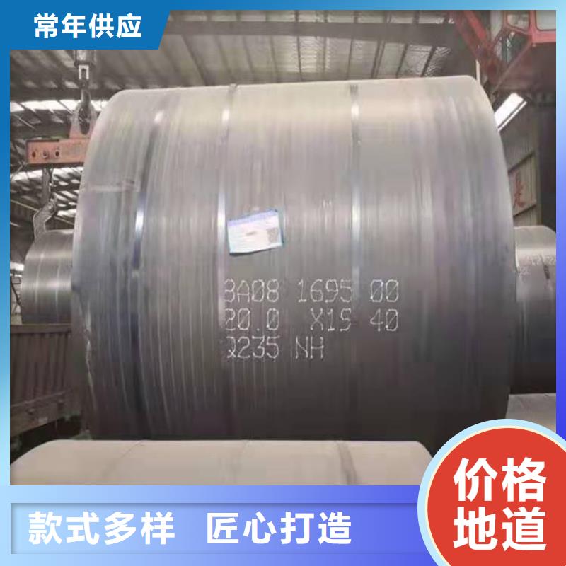 耐候钢板进口耐磨板厂家品类齐全