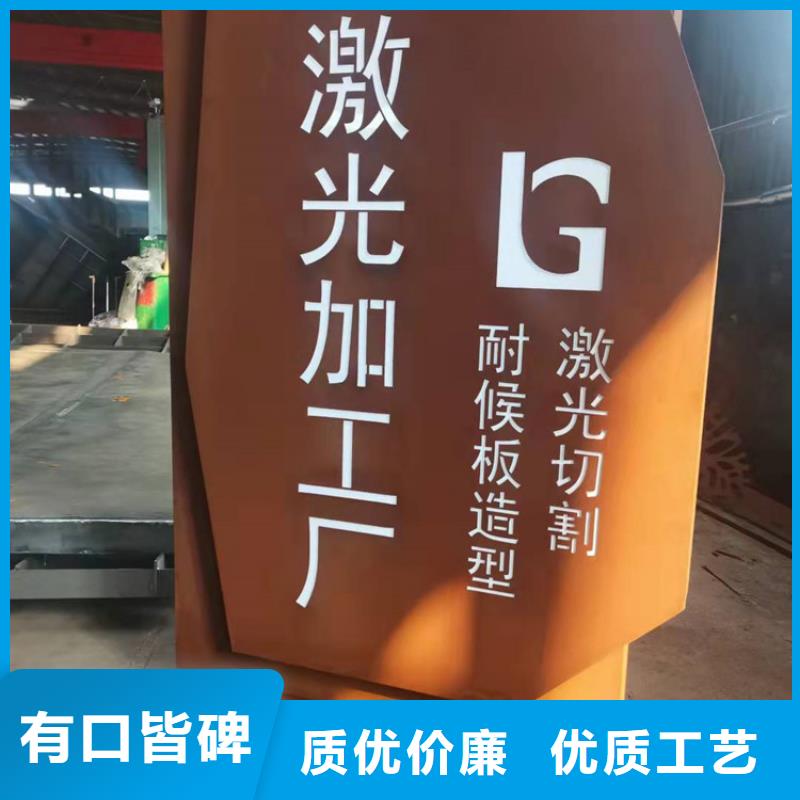 耐候钢板涟钢锰13耐磨板高品质现货销售
