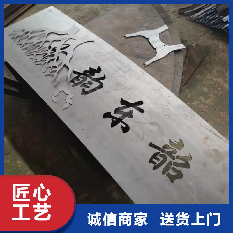 耐候钢板_耐磨钢板真正让利给买家