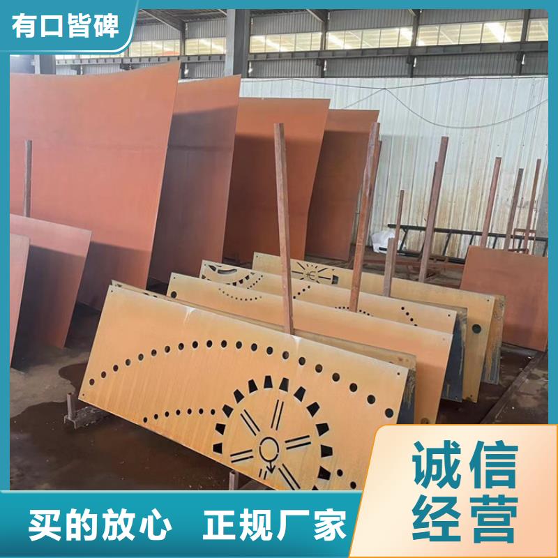 耐候钢板_Mn13高锰耐磨板源头厂商