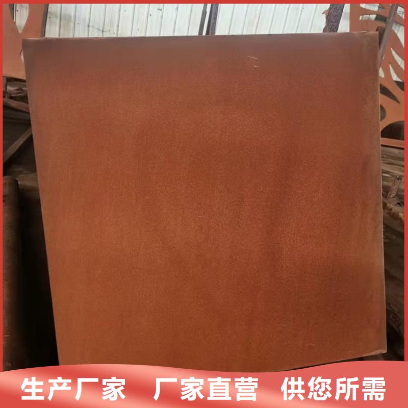 耐候钢板_Mn13高锰耐磨板源头厂商
