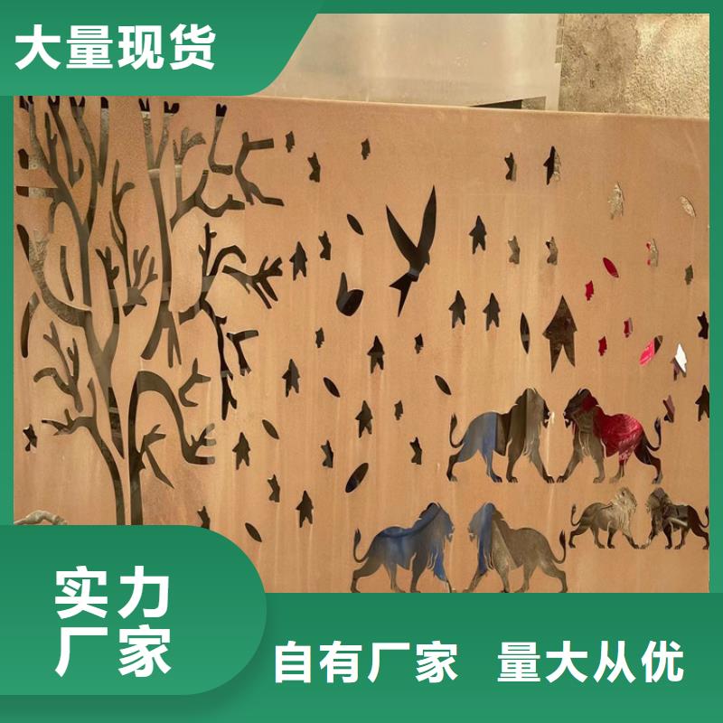 耐候钢板涟钢mn13耐磨板批发商