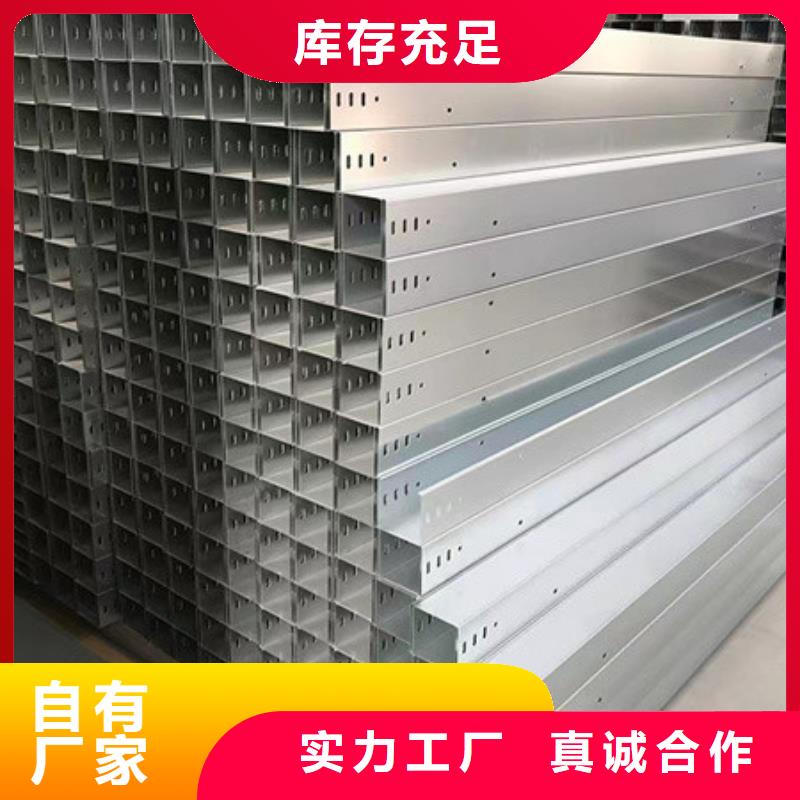 桥架,涟钢mn13耐磨板匠心品质