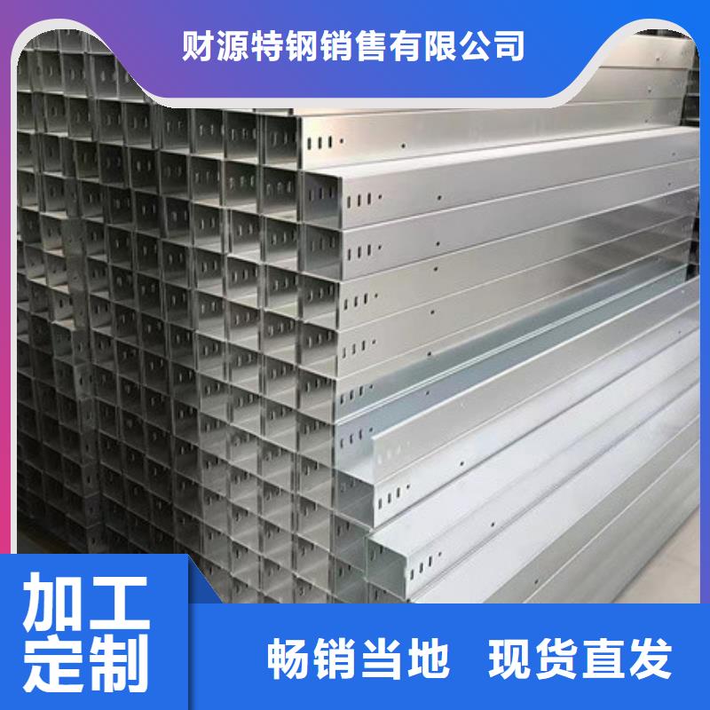 桥架耐侯钢板厂家产品参数