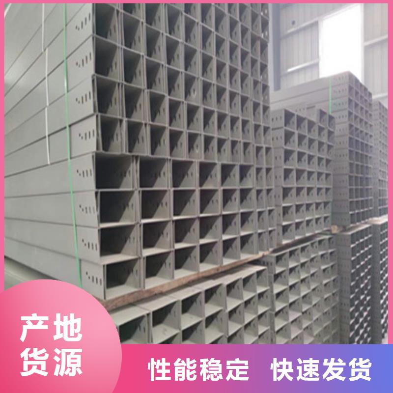 桥架nm600耐磨钢板厂家专业生产品质保证