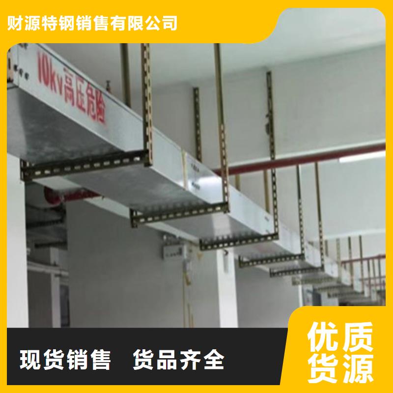 耐磨钢板视频-耐磨钢板-财源特钢销售(常德市分公司)服务区域石门|安乡|益阳|岳阳|长沙|娄底|邵阳|衡阳