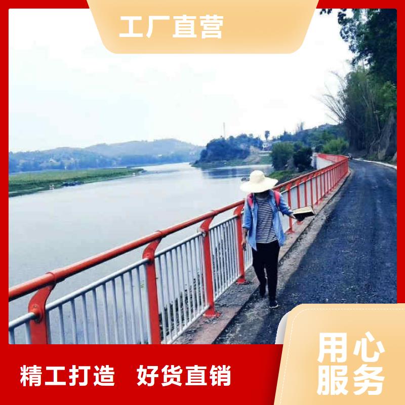 不锈钢内衬碳素复合管道路隔离栏订制批发