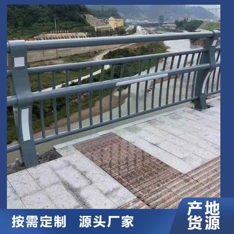 不锈钢内衬碳素复合管道路隔离栏订制批发