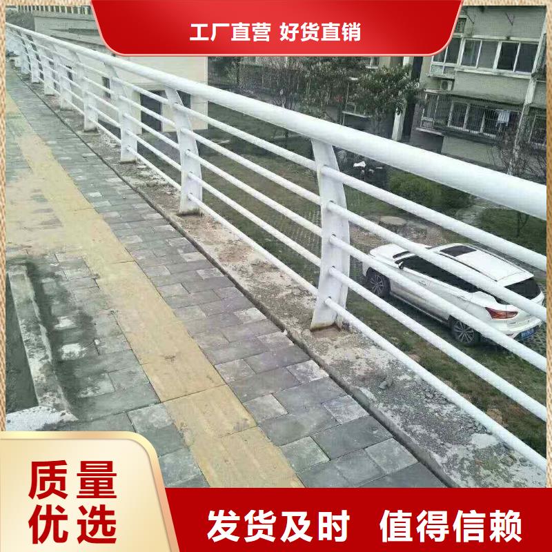 不锈钢内衬碳素复合管道路护栏厂家批发价