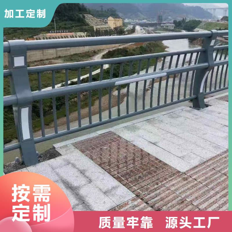 碳素钢不锈钢复合管栏杆【景观护栏】买的放心安兴用的舒心