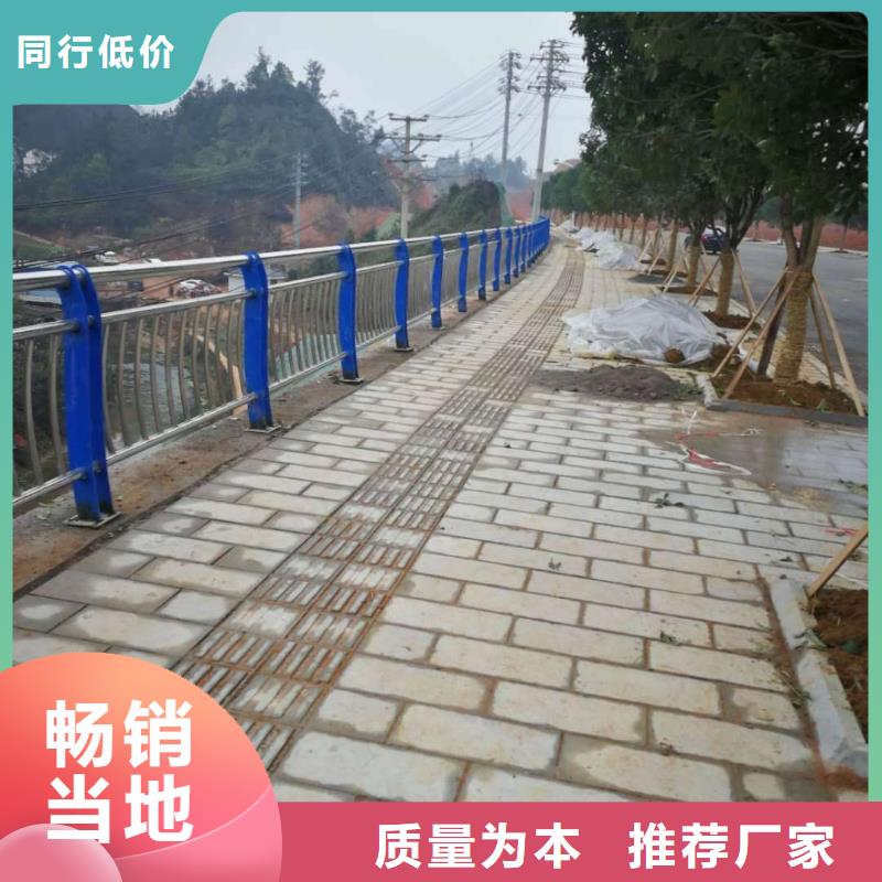 碳素钢不锈钢复合管栏杆【道路隔离栏】一站式供应