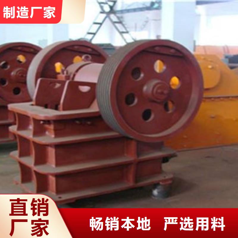 破碎机制砂机按需定做