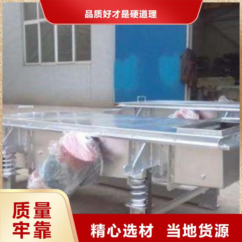 振动筛圆锥破多年行业积累
