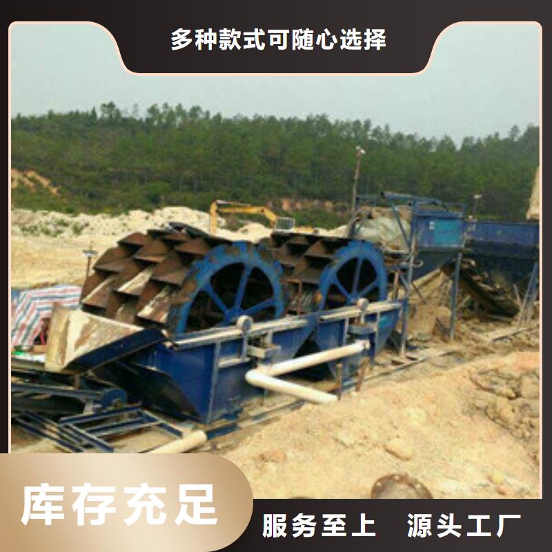 海砂淡化机械洗沙机厂家现货供应
