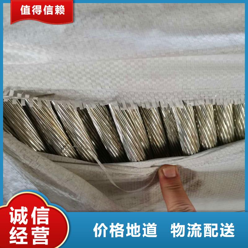 【铜绞线】紫铜管用心服务