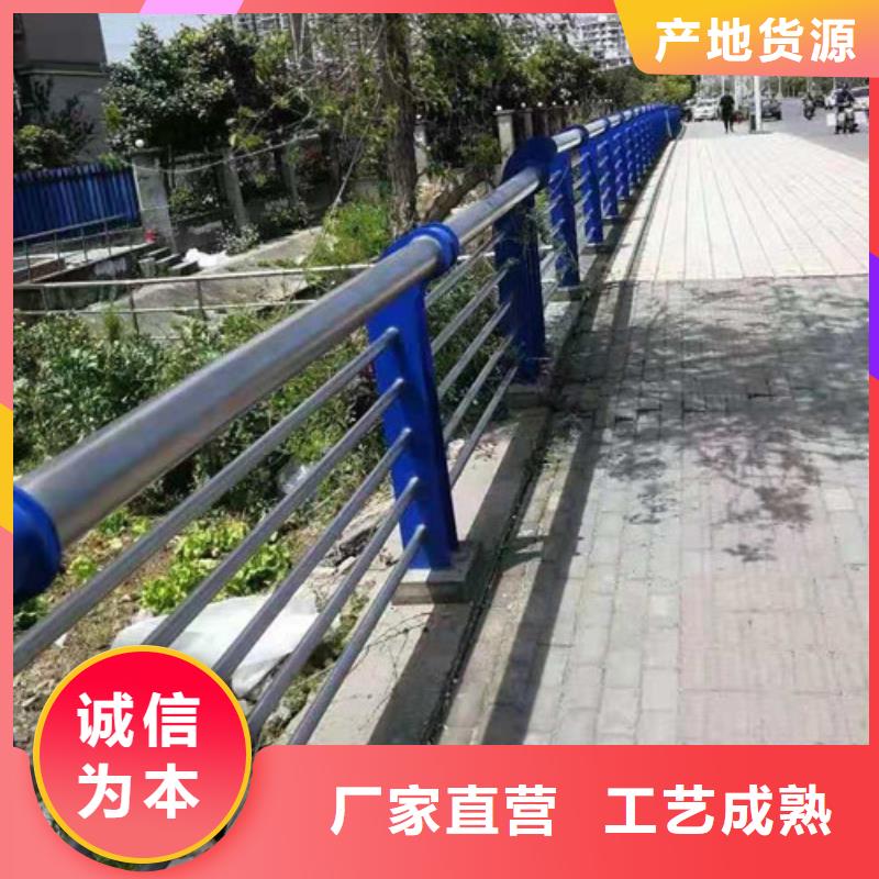 桥梁护栏【道路护栏】发货迅速