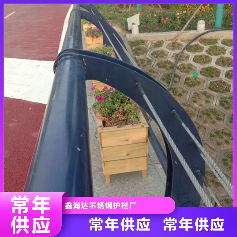 景观护栏市政道路防护栏制造厂家