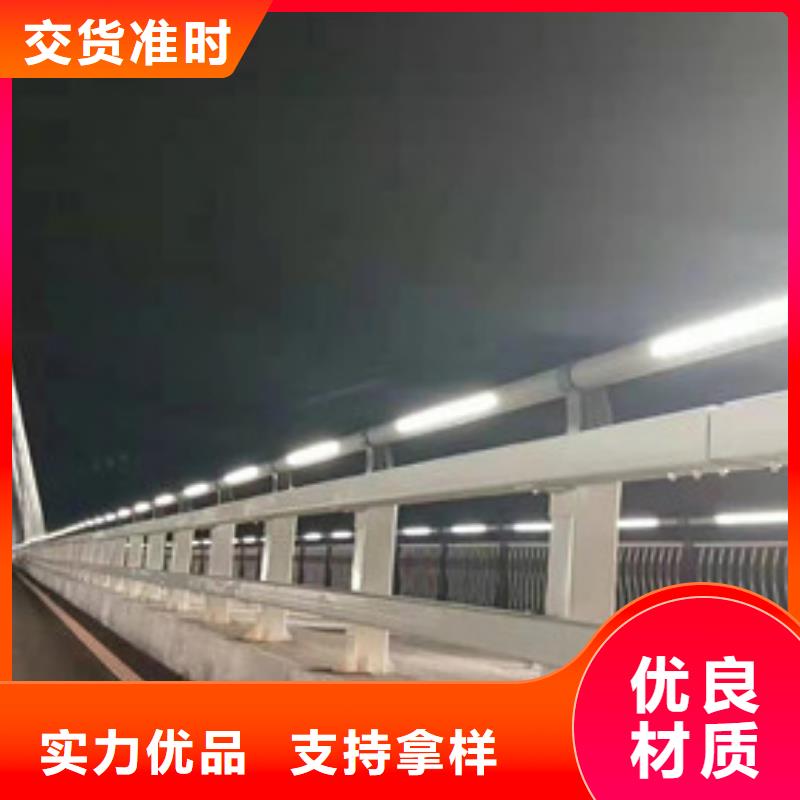 灯光护栏市政道路防护栏优选原材