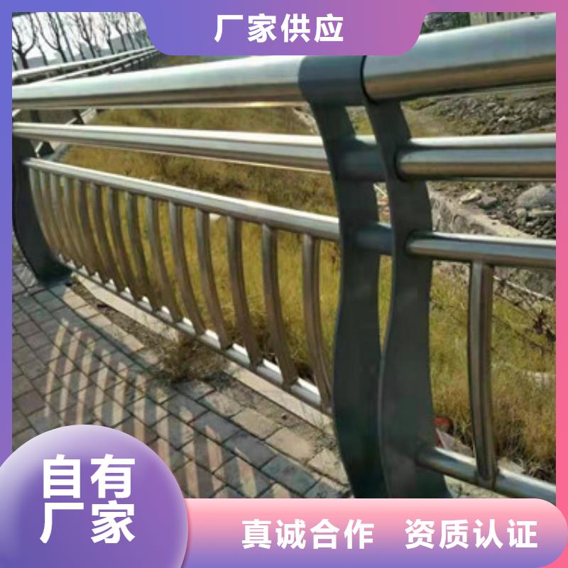 不锈钢复合管河道防撞栏杆选择我们没错