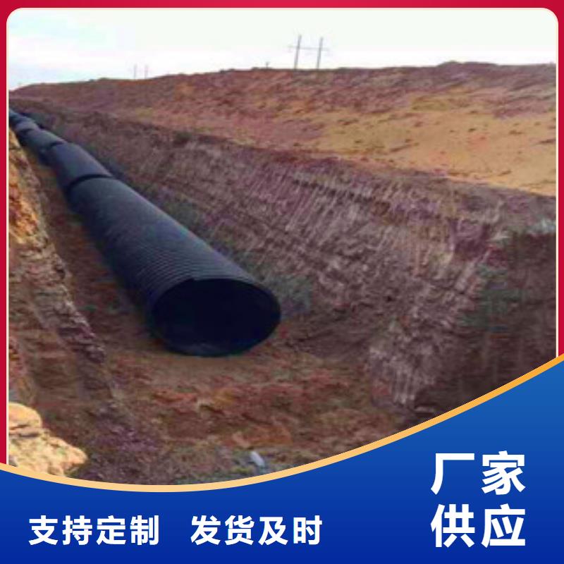PE钢带增强螺旋管【双壁波纹管生产厂家】您身边的厂家