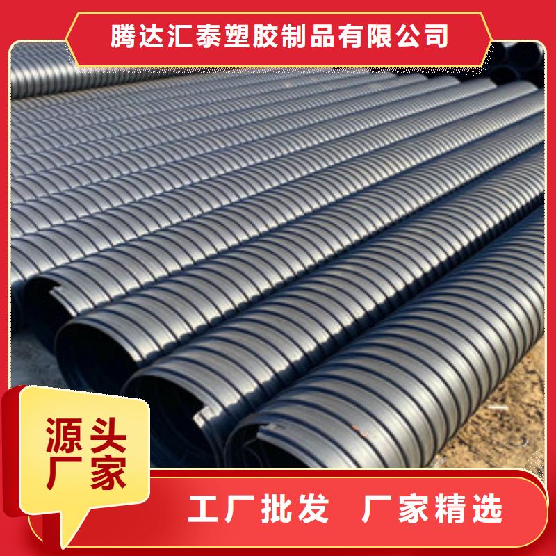 钢带增强螺旋波纹管视频-钢带增强螺旋波纹管(恒塑)覆盖地域广东省揭阳市揭西|揭东|阳江|肇庆|佛山|江门|中山