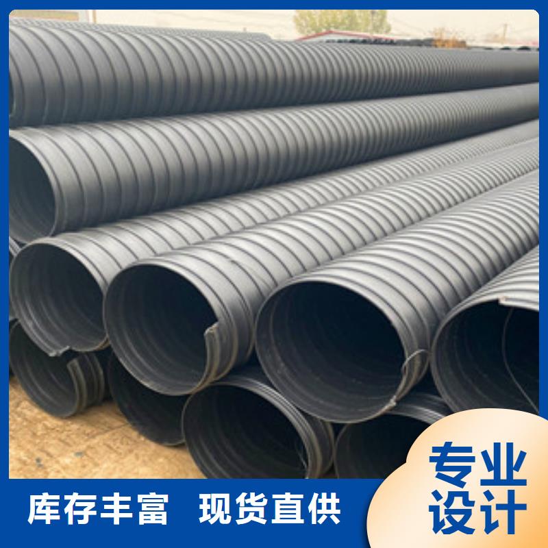 PE钢带增强螺旋管pe钢带波纹管大库存无缺货危机