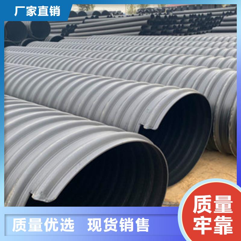 钢带增强螺旋波纹管视频-梧州市钢带增强螺旋波纹管-【当地】可服务区域苍梧|岑溪|贵港|来宾|北海|柳州