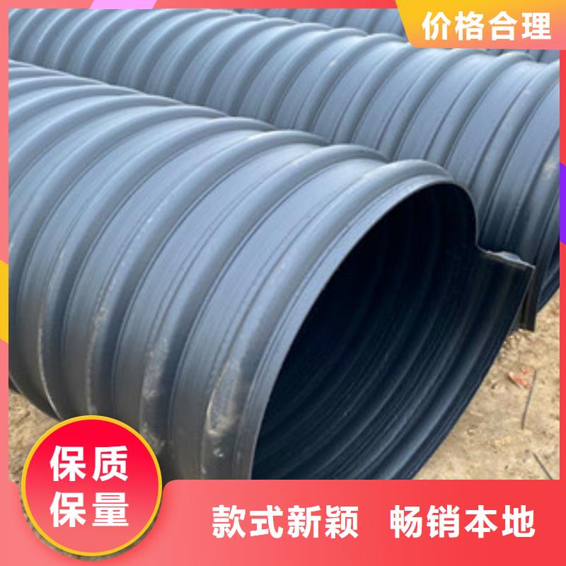 钢带增强螺旋波纹管视频-梧州市钢带增强螺旋波纹管-【当地】可服务区域苍梧|岑溪|贵港|来宾|北海|柳州
