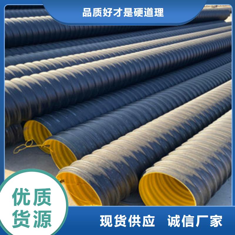 PE钢带增强螺旋管七孔梅花管设备齐全支持定制