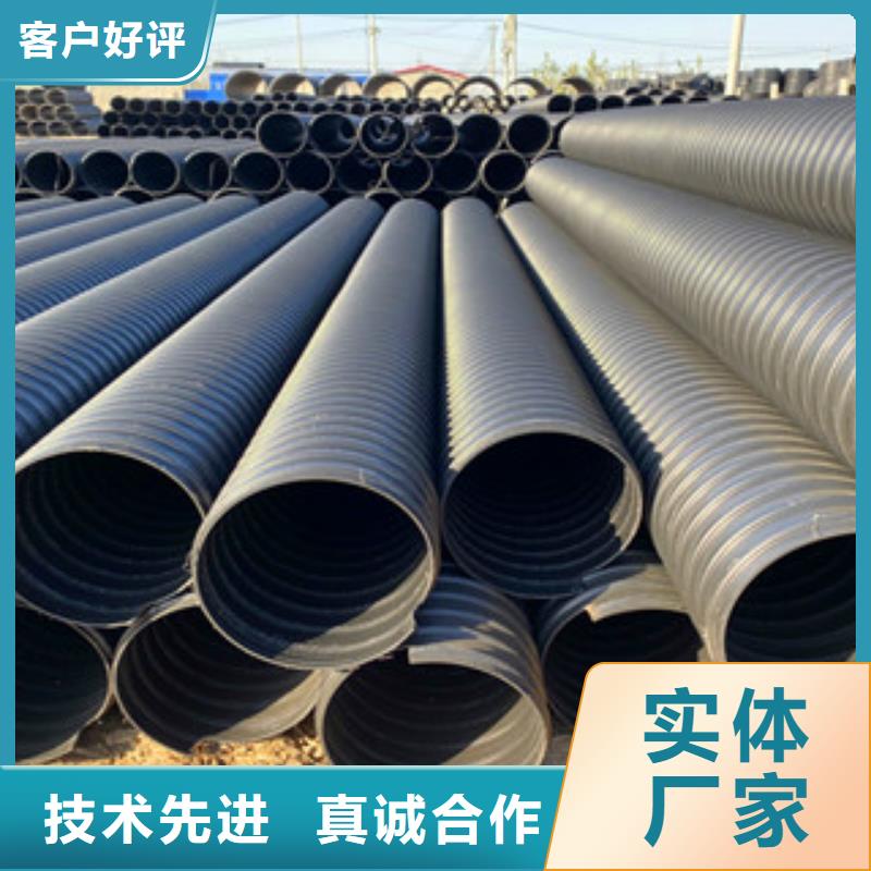 PE钢带增强螺旋管钢丝网架复合管优选货源