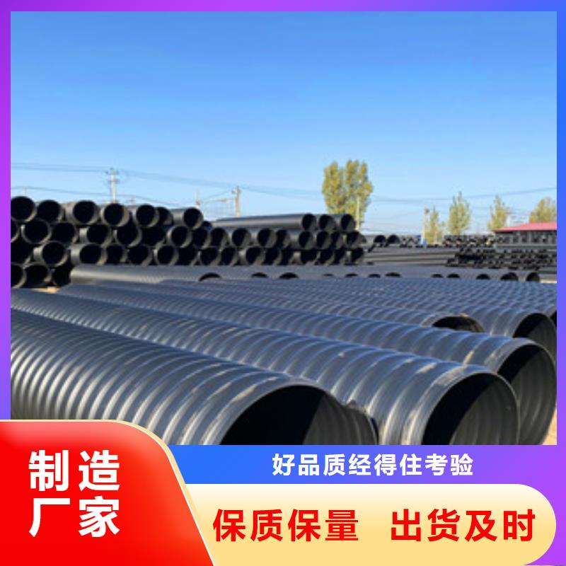 PE钢带增强螺旋管_hdpe双壁缠绕波纹管用心做好每一件产品