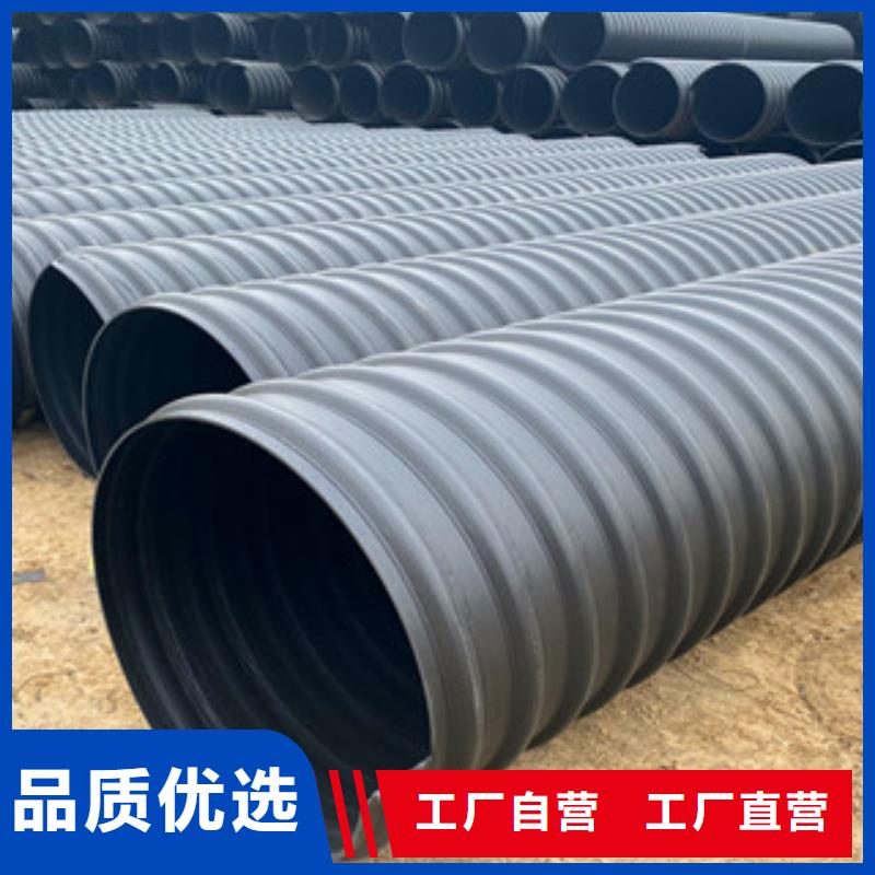 PE钢带增强螺旋管_hdpe双壁缠绕波纹管用心做好每一件产品