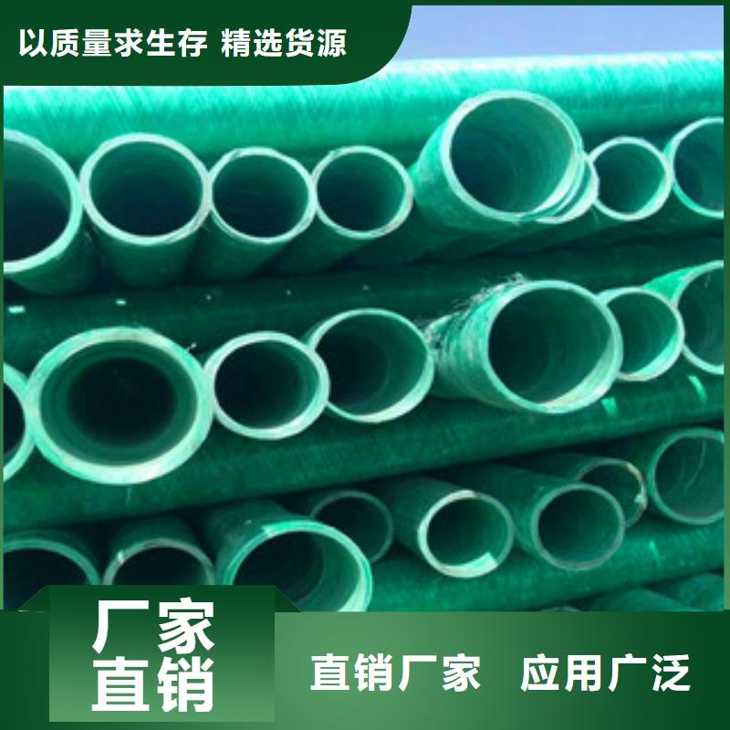 玻璃钢管聚乙烯管工厂直营