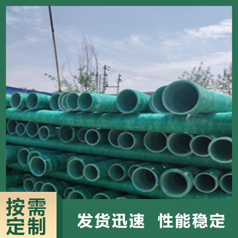 玻璃钢管聚乙烯管工厂直营