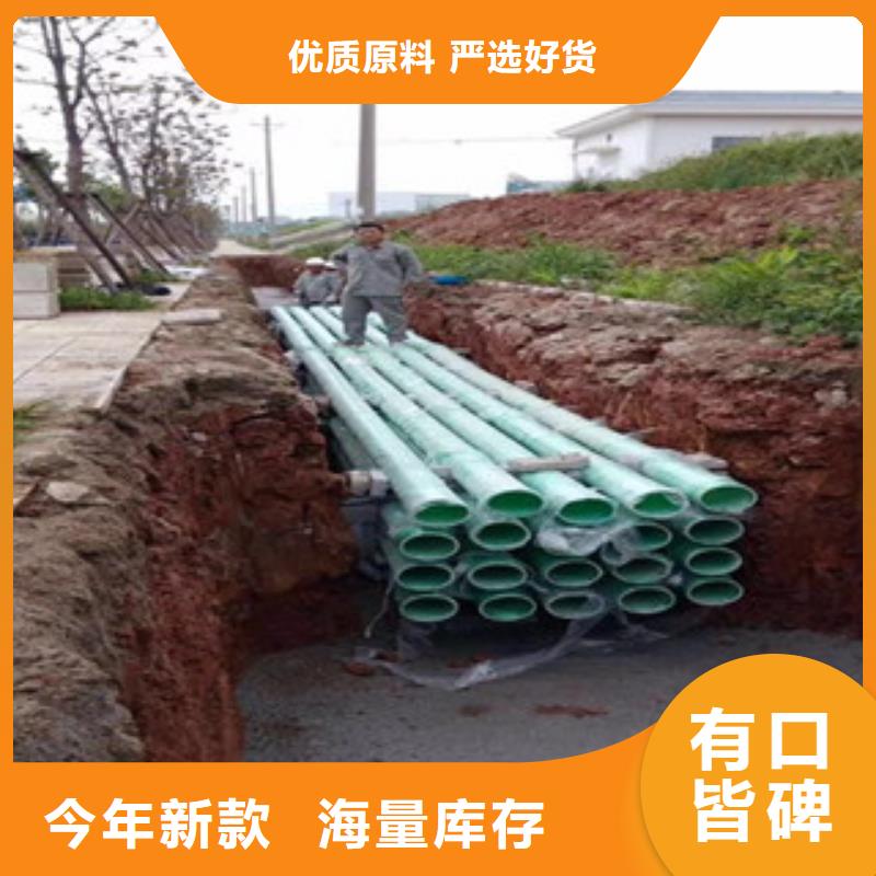 玻璃钢管,pe给水管材当地货源