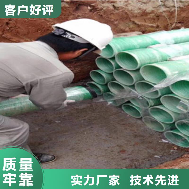 玻璃钢管mpp电力管优选厂家