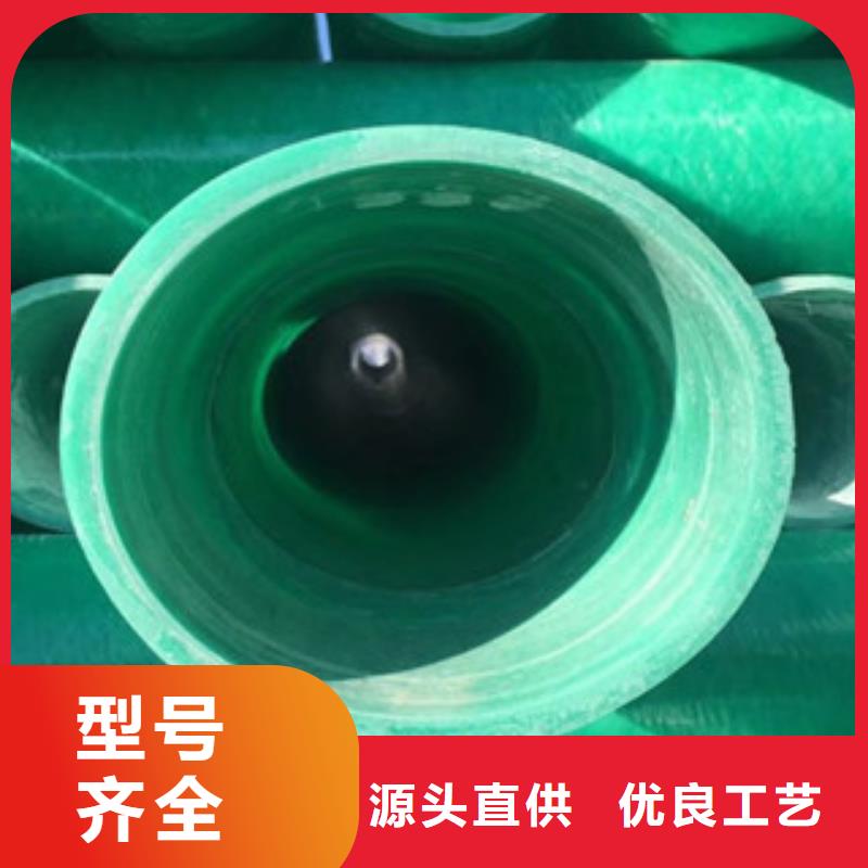玻璃钢管,pe给水管材当地货源