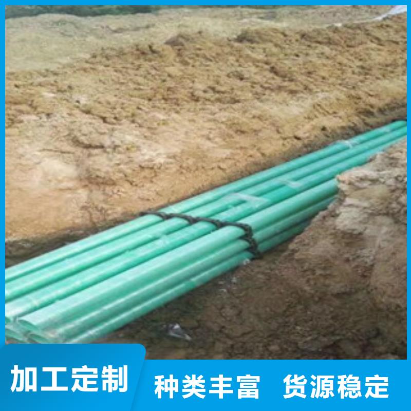 玻璃钢管mpp电力管材拥有核心技术优势