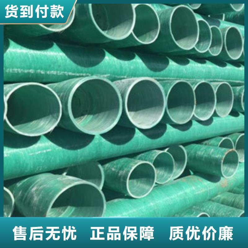 玻璃钢管【pe给水管】源头厂源头货