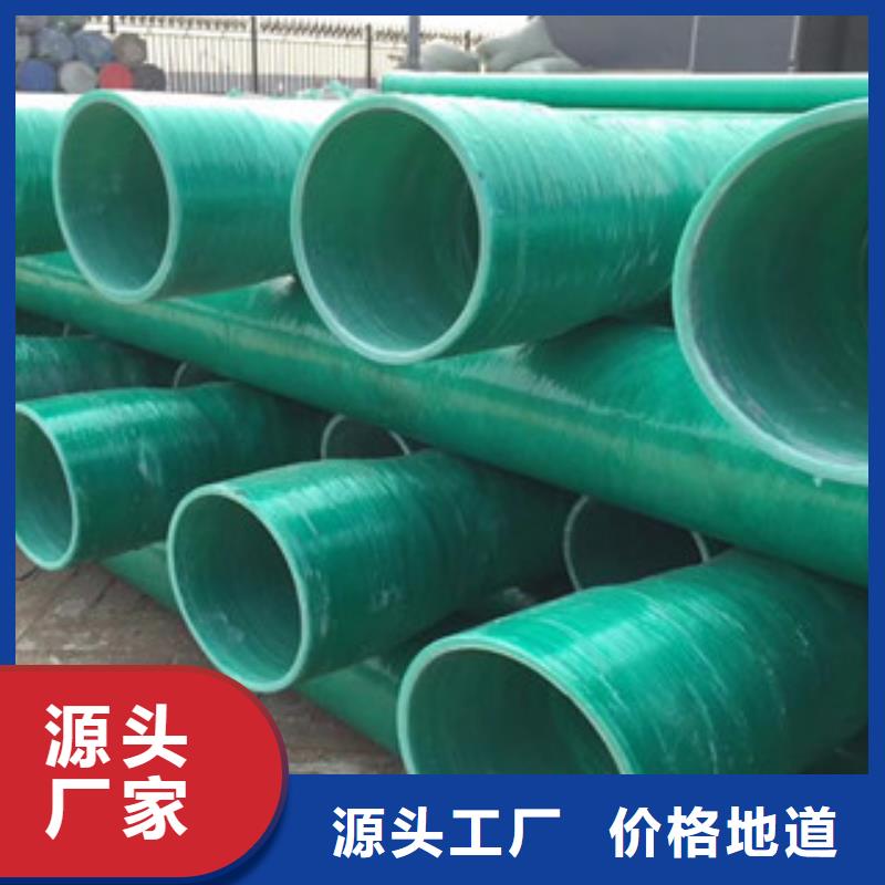 玻璃钢管,pe给水管低价货源