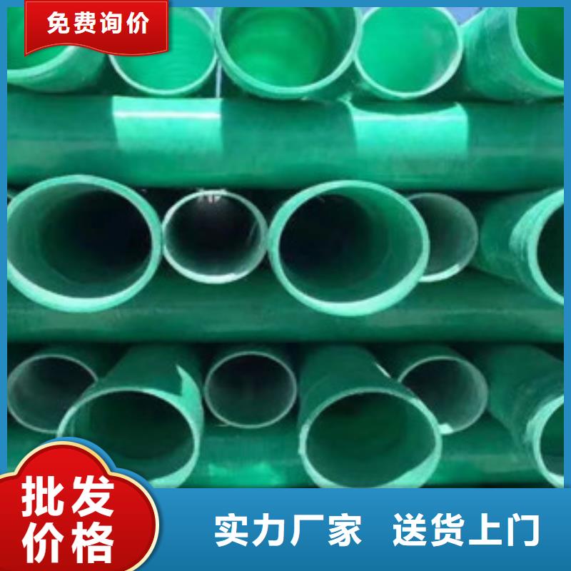 玻璃钢管mpp电力管材拥有核心技术优势