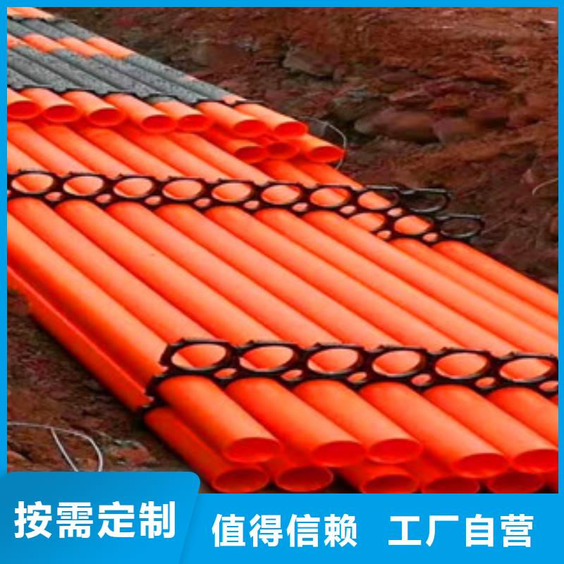 mpp电力管,双壁波纹管生产厂家品质可靠