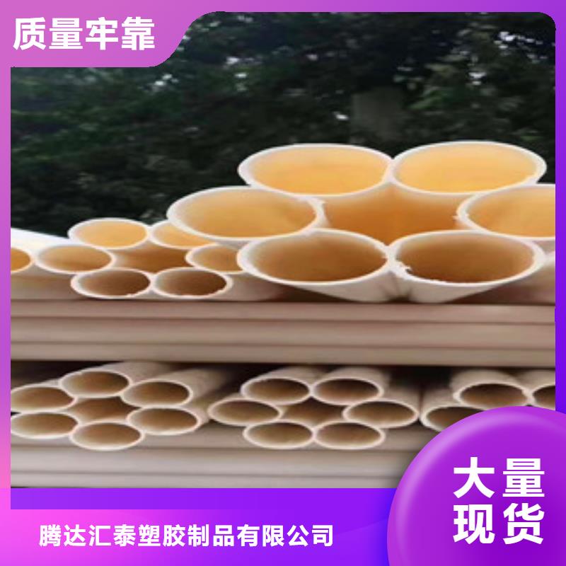 七孔梅花管_pe给水管材厂原厂制造